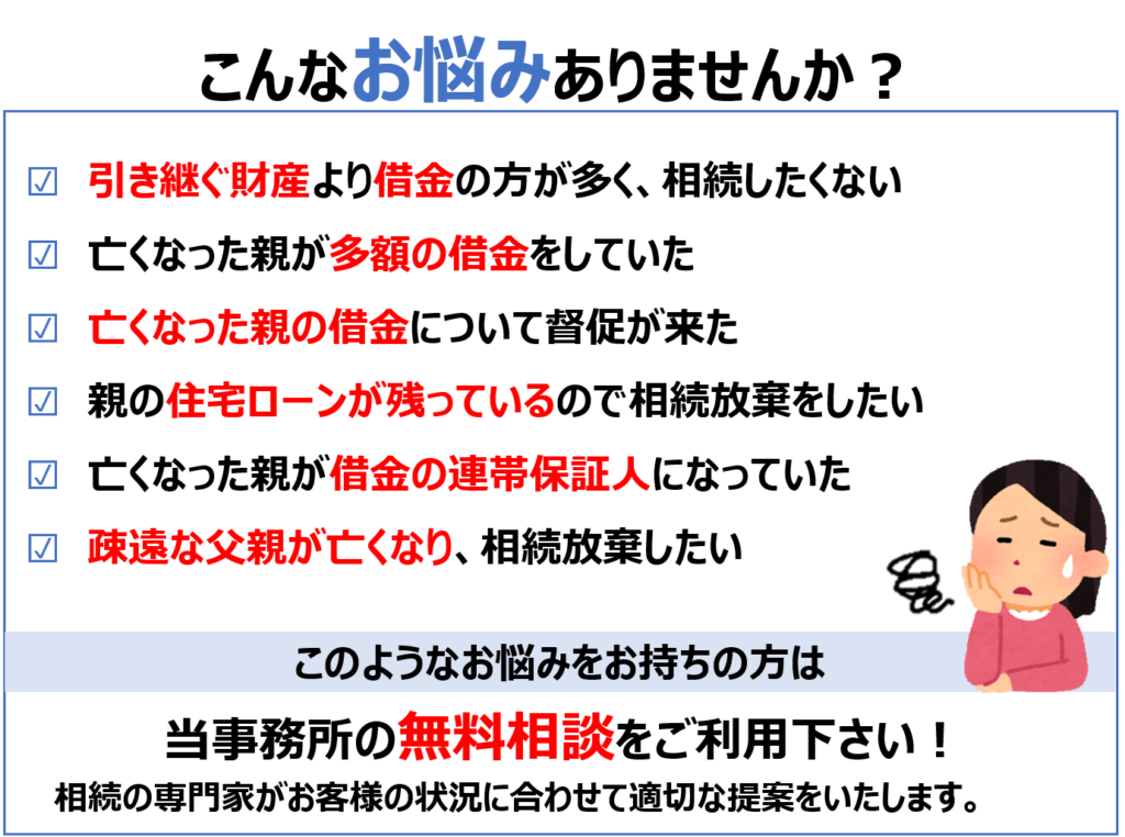 こんなお悩みありませんか？
